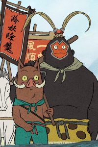 Tiểu Yêu Quái Núi Lãng Lãng