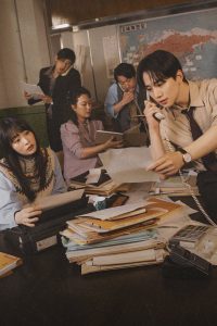 Gia Đình Bão Tố